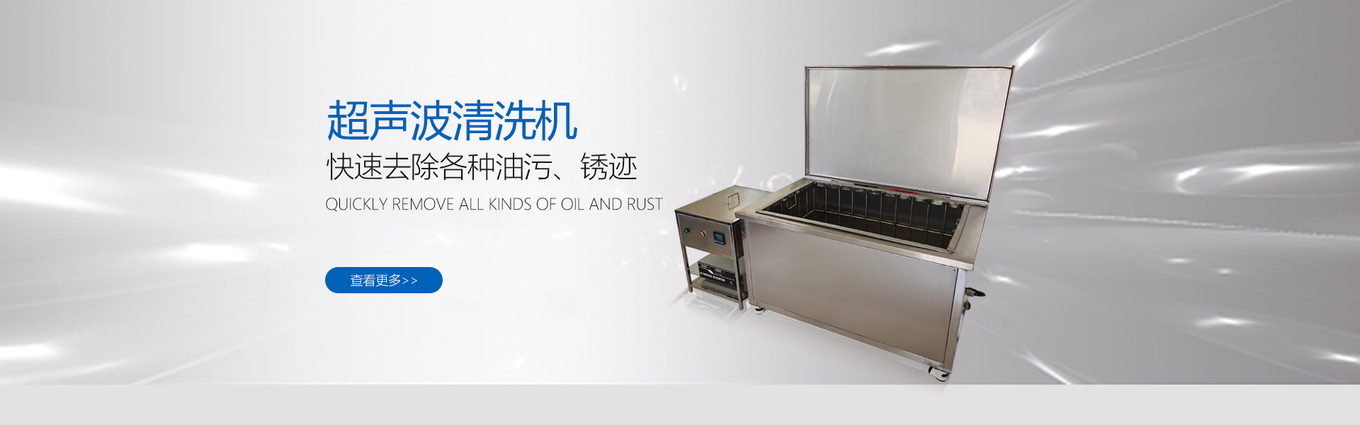 濟(jì)寧正邦表面處理劑有限公司